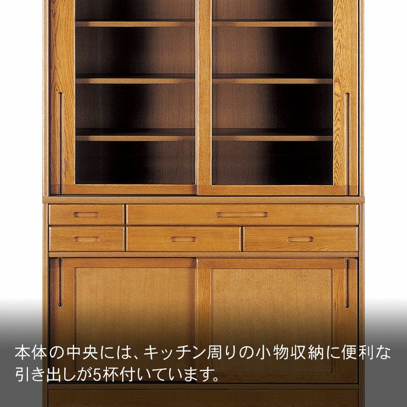 設置無料】浜本工芸 幅125cm No.1800 食器棚 日本製 木製 天然木 ナラ