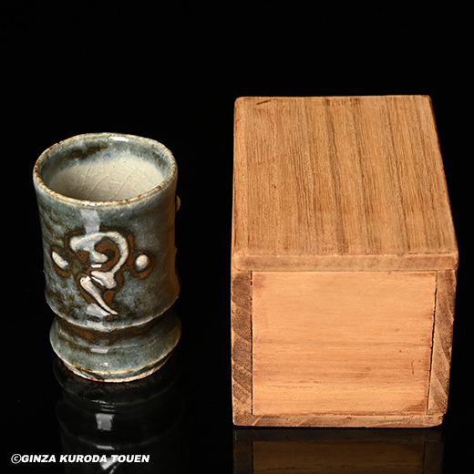 河井寛次郎 呉洲筒杯 | 銀座 黒田陶苑オンラインショップ