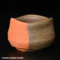 中村六郎 備前酒呑 | 銀座 黒田陶苑オンラインショップ