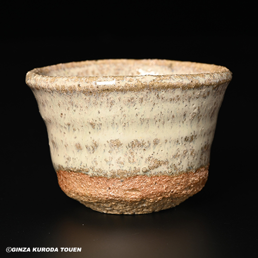 西岡小十 斑唐津ぐい呑 | 銀座 黒田陶苑オンラインショップ