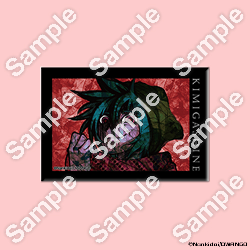 キミガシネくじ | バーチャルくじびき