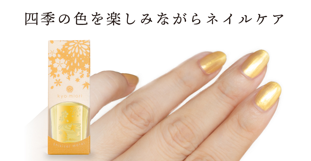 記念色】錦上の花：四季彩まといネイル | 四季彩まといネイル,春のいろ