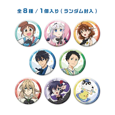 グッズ | 私たちは、いま！！ ―京アニのセカイ展―