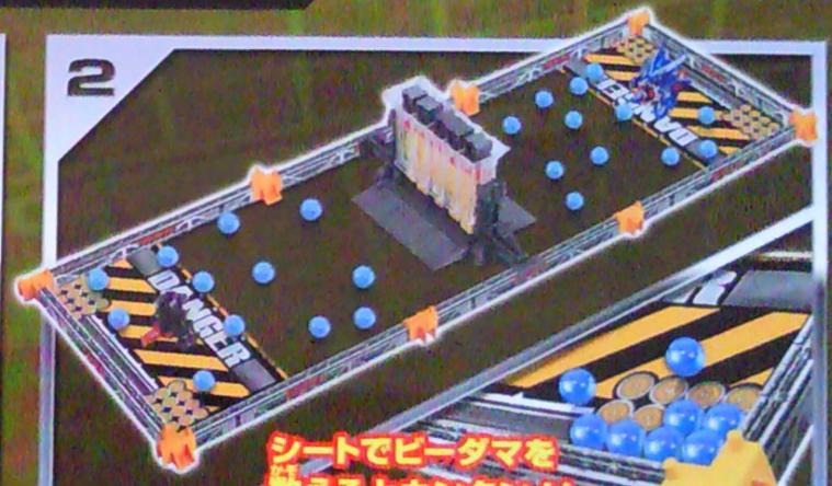 競技玩具研究所】クロスファイトビーダマン CB-31 ブレイクボンバー