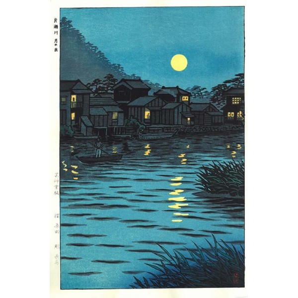 sk29 片瀬川月の出ー笠松紫浪木版画 Shiro Kasamatsu Shin hangaー