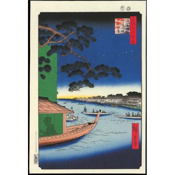 No.061 浅草川首尾の松御厩河岸ー江戸百景 歌川広重 The Hiroshige 100