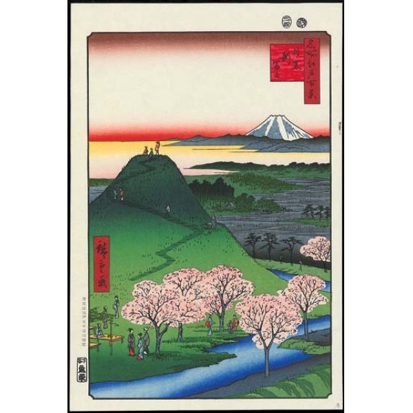 No.024 目黒新富士ー江戸百景 歌川広重 The Hiroshige 100 Famous