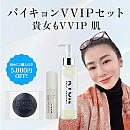 1ページ | 美肌のカリスマキョン先生55歳がプロデュース｜石鹸