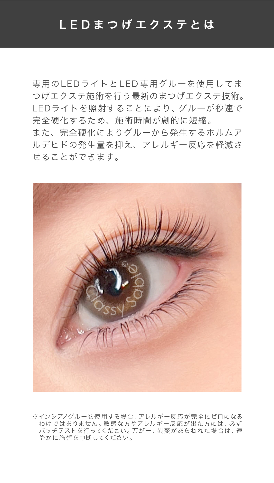 LED Clip Air クリップエアー まつげエクステ専用LEDライト / Ladycoco