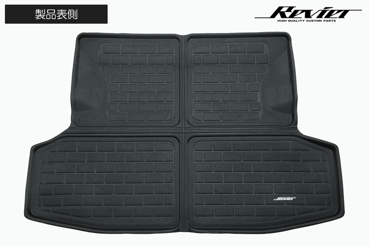 国際特許MAXpider採用] VBH WRX S4 立体形状 ラゲッジマット