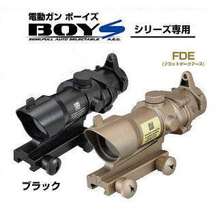 L.A.ホビーショップ / 電動ガンBOYS用オプション 18mmレイル対応