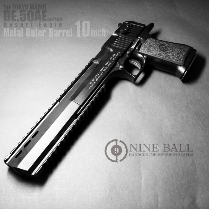 Marui DE.50AE Metal Outer Barrel 10 inch