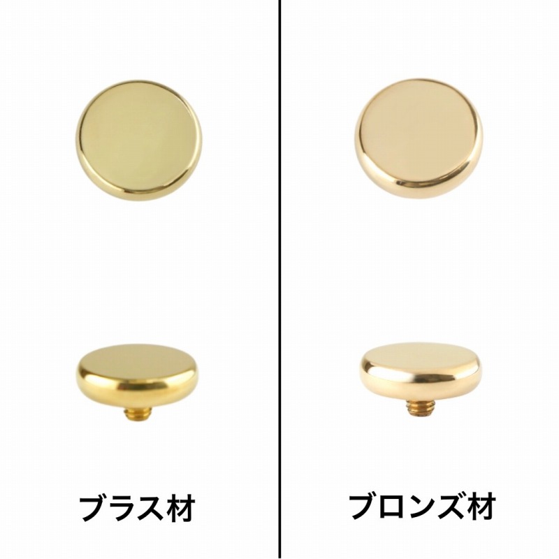 遊彩「木ぼたん」 / ヤマハ用トランペットピストンボタン / 金メッキ