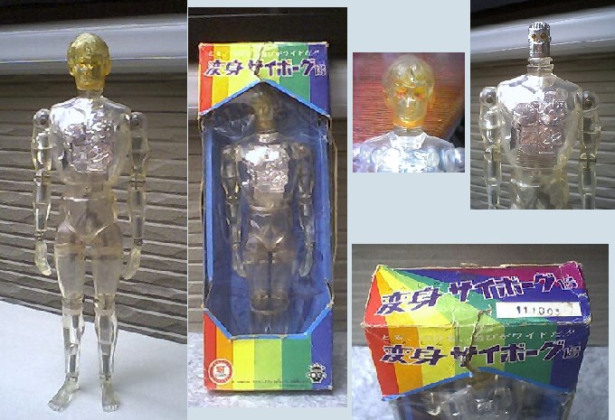 変身サイボーグ1号シルバーシルバー後期