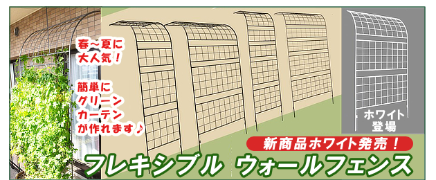 フェンスと言えばガーデンガーデン！人工芝・ウッドデッキ・収納庫など