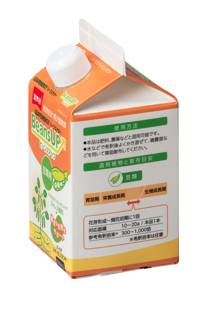 LEAFENERGY BeansUP®（リーフエナジービーンズアップ）【液体 500ml 紙