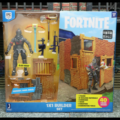 フォートナイト ターボビルダーセット & ビルディングセット001