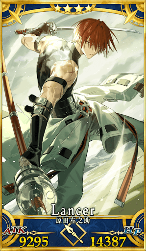 FGO】原田左之助の再臨画像とマテリアル情報 - 神ゲー攻略