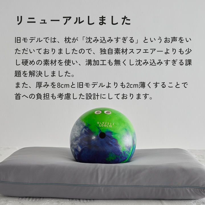LIMNE the Pillow（ピロー / 枕）】「やわらかさ」×「身体への負担軽減