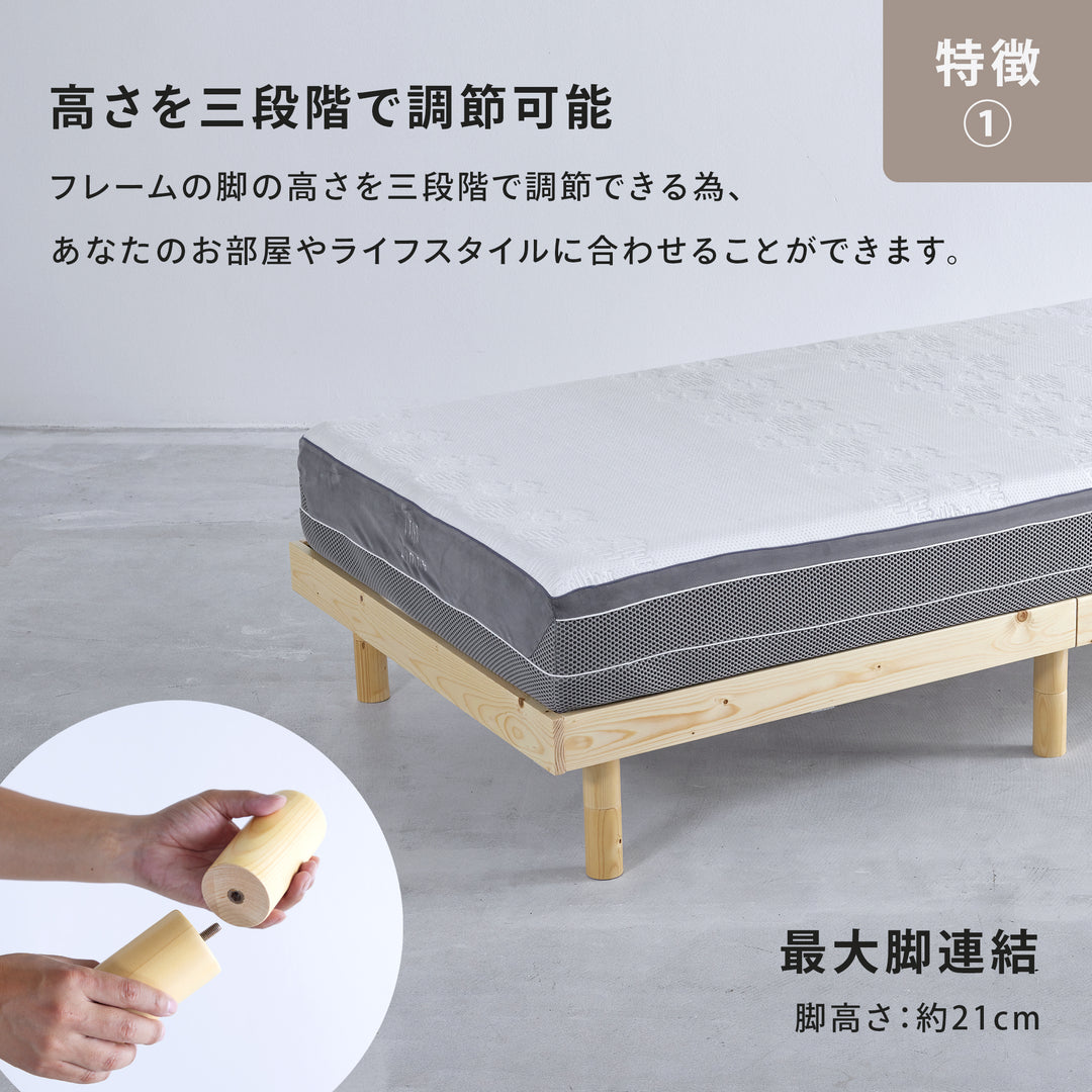 リムネマットレス＋ベッドフレーム（天然木） – LIMNEオンラインショップ