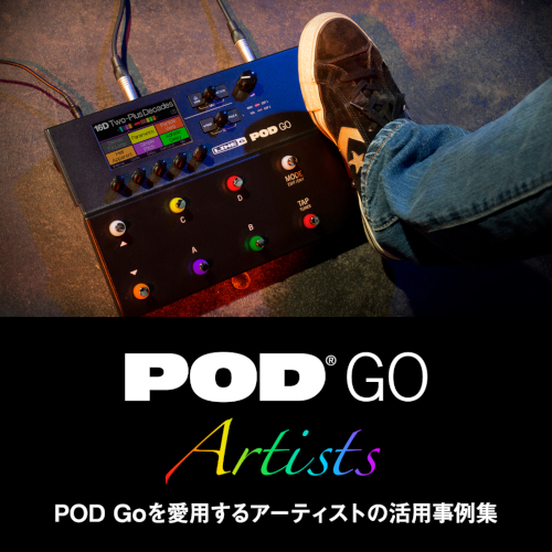 POD Go - Line 6 Japan