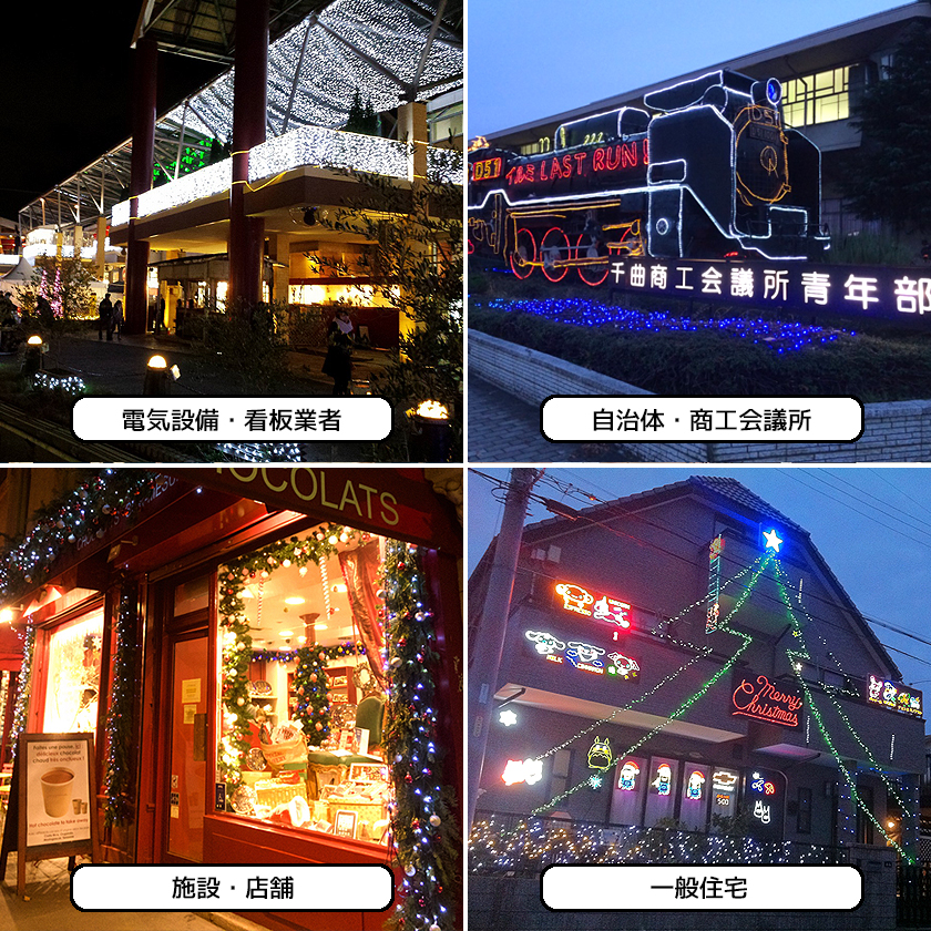 新モデル/1年間保証】LEDイルミネーション ドレープナイアガラライト