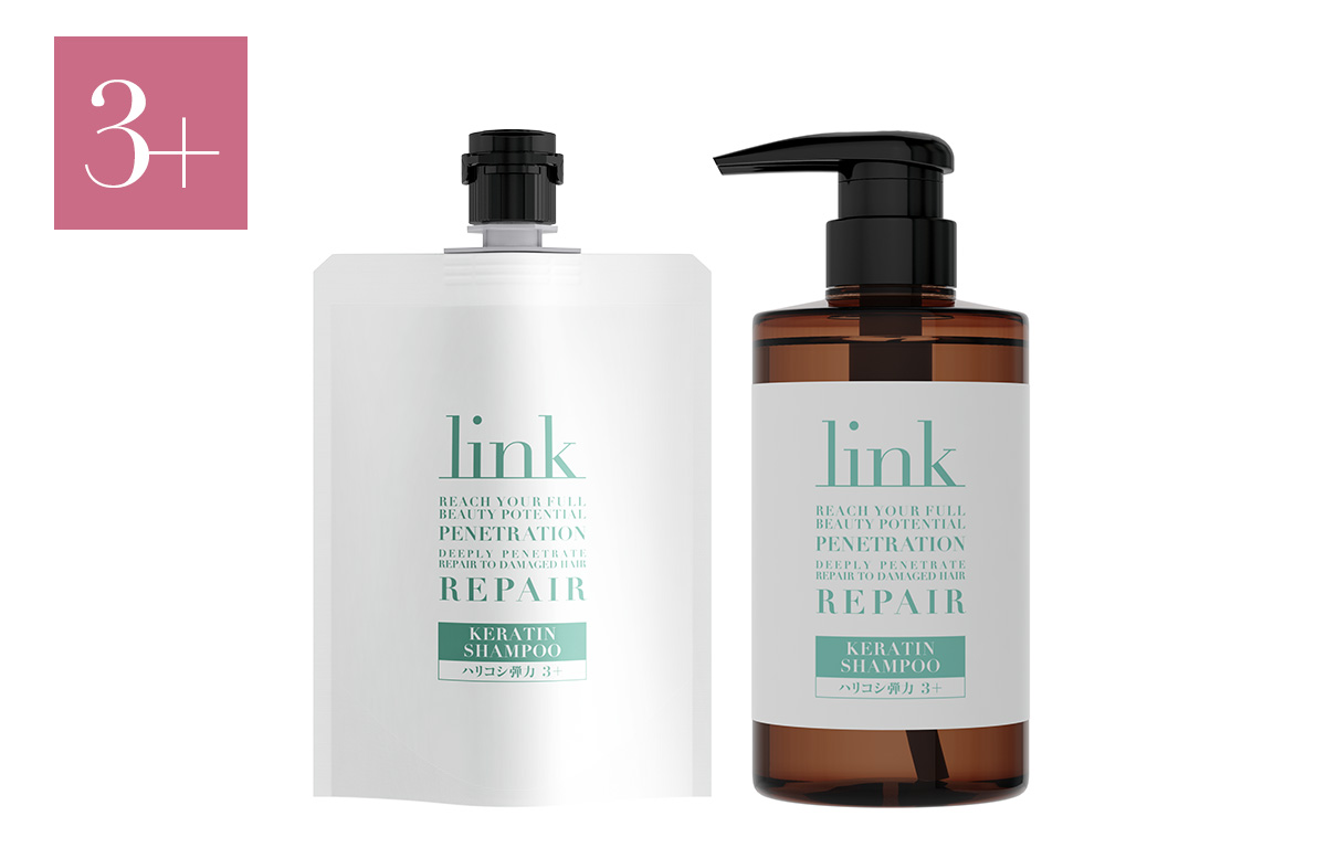 link KERATIN SHAMPOO | PRODUCTS | 反応型パーソナルトリートメント
