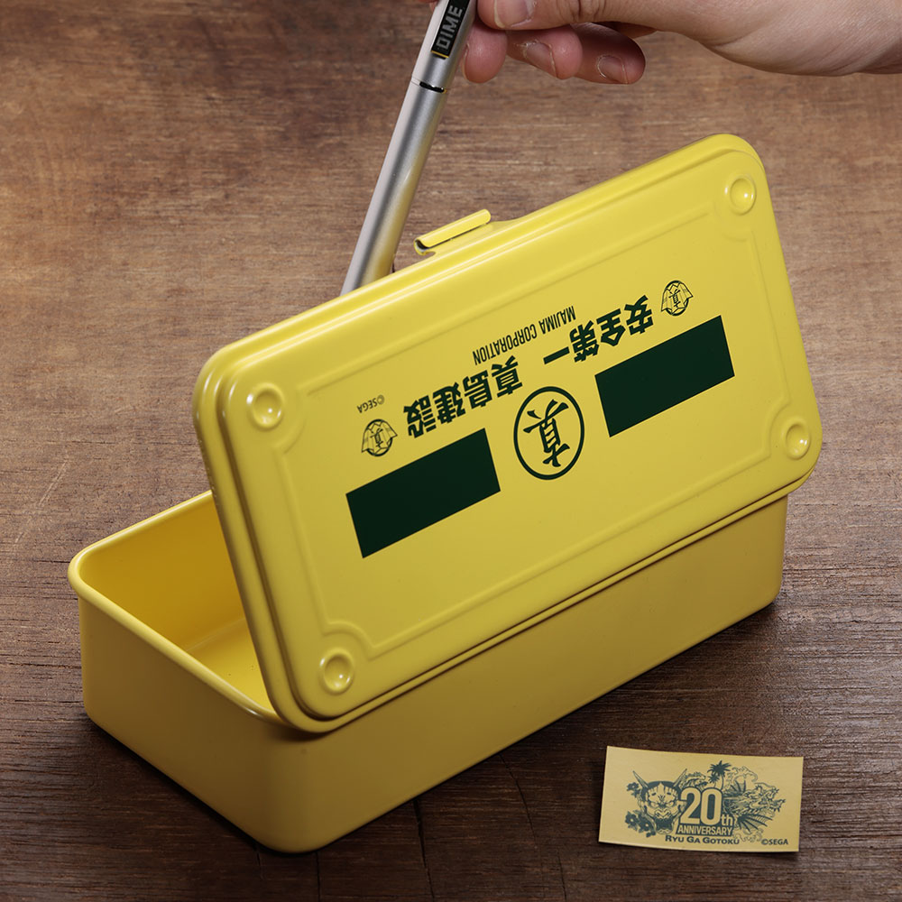 龍が如く』真島建設 トランク型工具箱 T-190 : 小学館百貨店