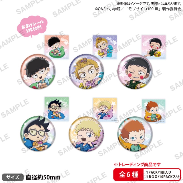 BOX】『モブサイコ100 Ⅲ』 缶バッジ まったりエクボクッションBOXver