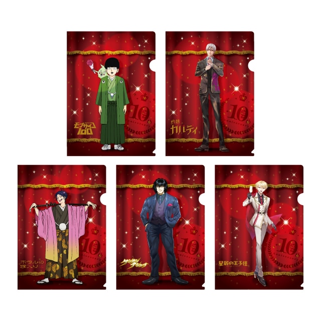 マンガワン10周年記念 クリアファイル5種セット : マンガワンSHOP