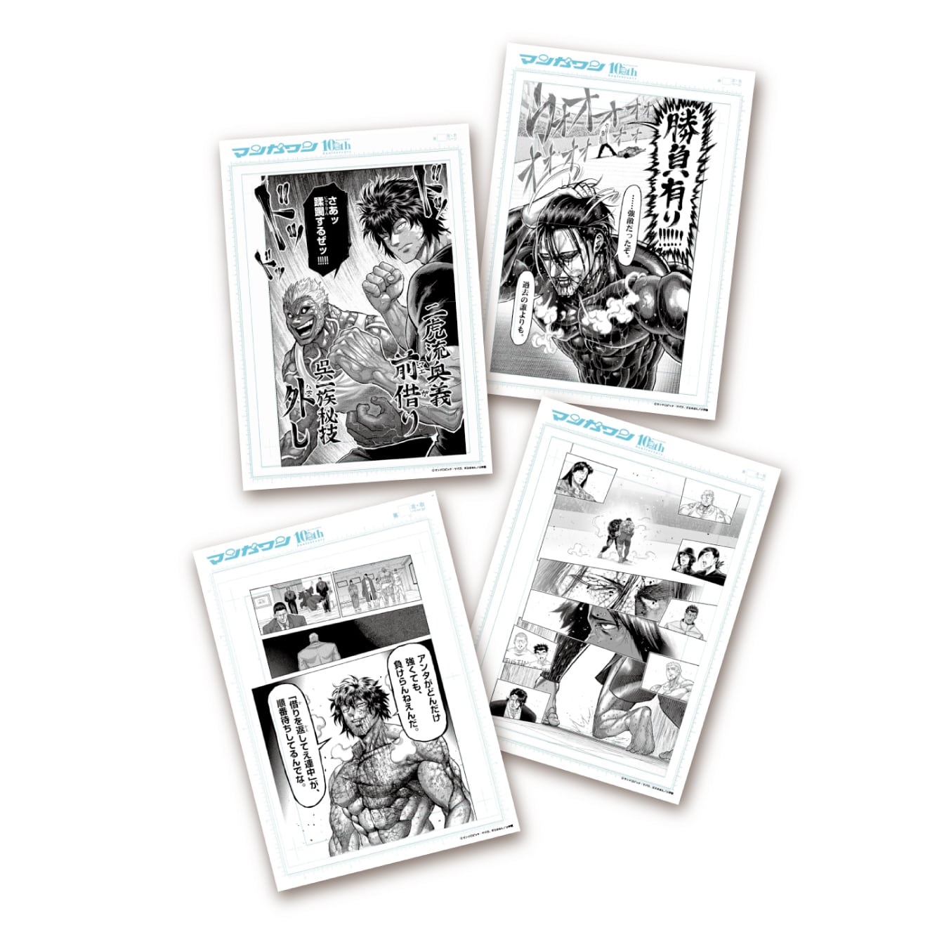 ケンガンアシュラのグッズ一覧 : マンガワンSHOP | 小学館公式総合通販