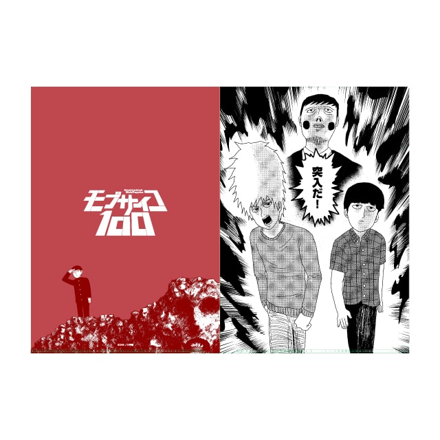 ステーショナリー/クリアファイル : マンガワンSHOP | 小学館公式総合