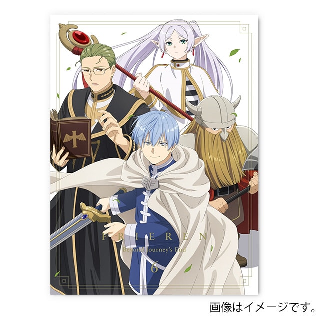 原作イラスト特典あり『葬送のフリーレン』Vol.6 初回生産限定版