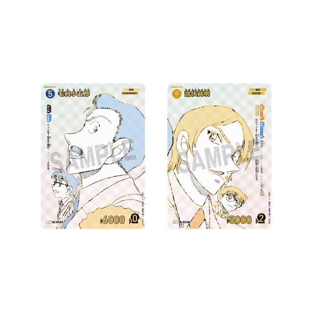 名探偵コナン』 TCGエグゼクティブコレクション[01]Flashback of 2025