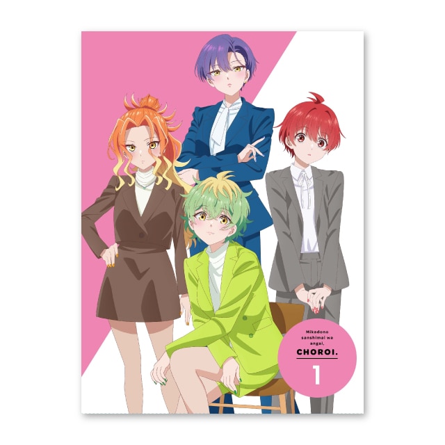 帝乃三姉妹は案外、チョロい。』 Blu-ray 1 【完全生産限定版