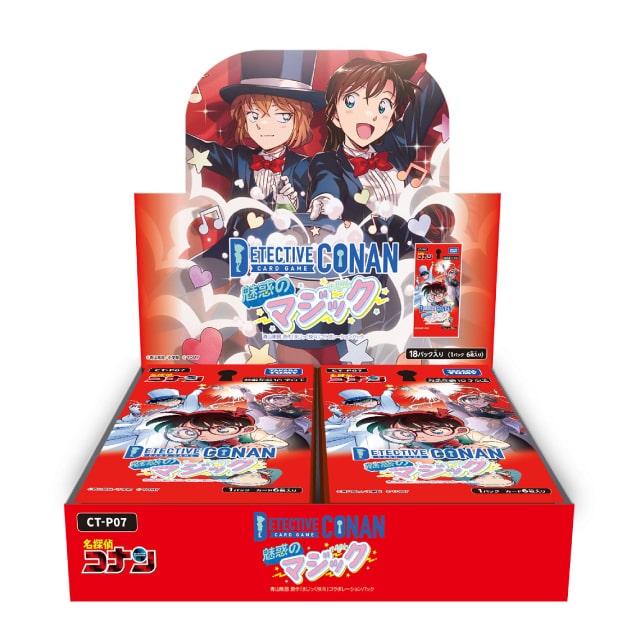 BOX】『名探偵コナン』 TCG Case-Booster07 魅惑のマジック : サンデー