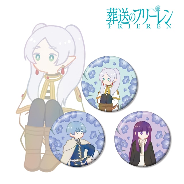 葬送のフリーレン』 フリーレン&ヒンメル&フェルン Botania 缶バッジ3