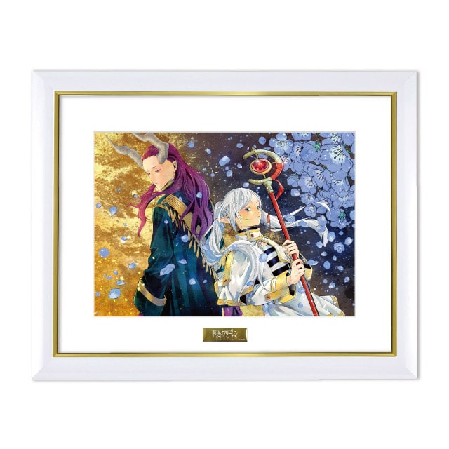 葬送のフリーレン』 複製原画第七弾 「黄金郷」 : サンデープレミアム