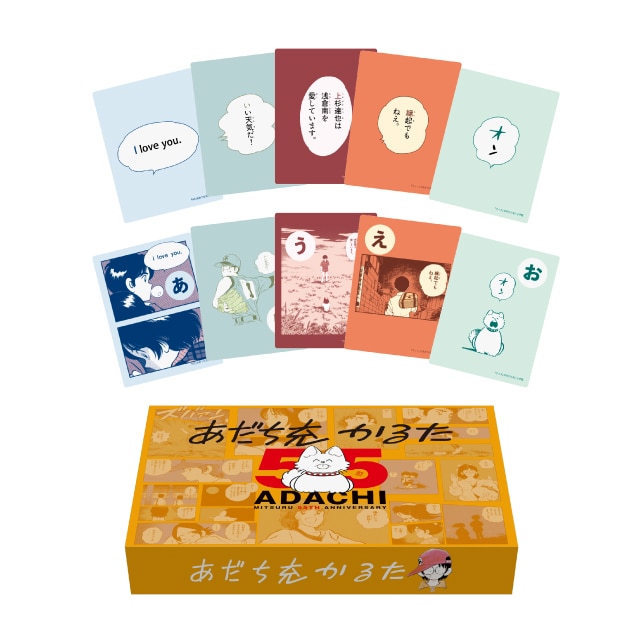 MIX（ミックス）のグッズ一覧 : サンデープレミアムショップ | 小学館