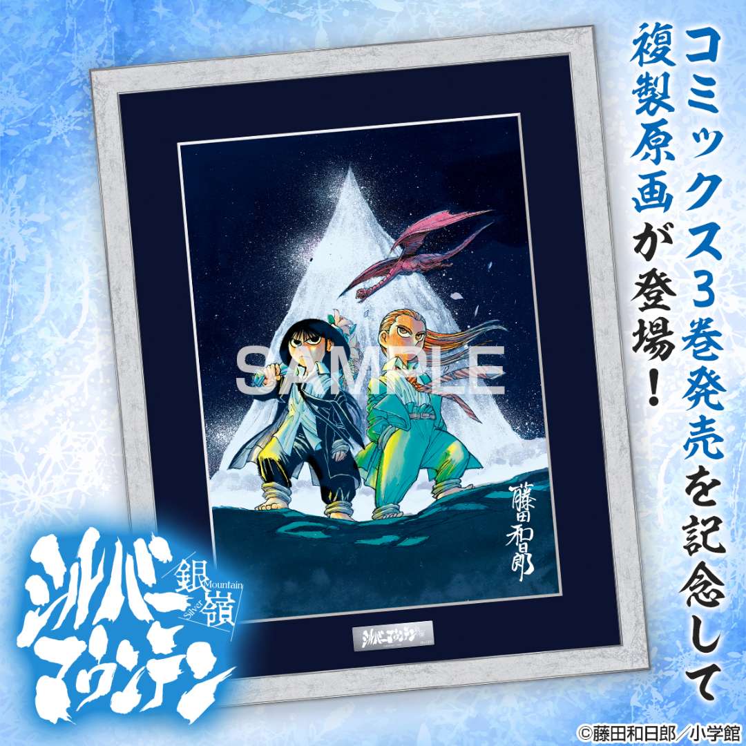 COMIXYZ (コミクシーズ）| 小学館公式総合通販サイト LIFETUNES MALL