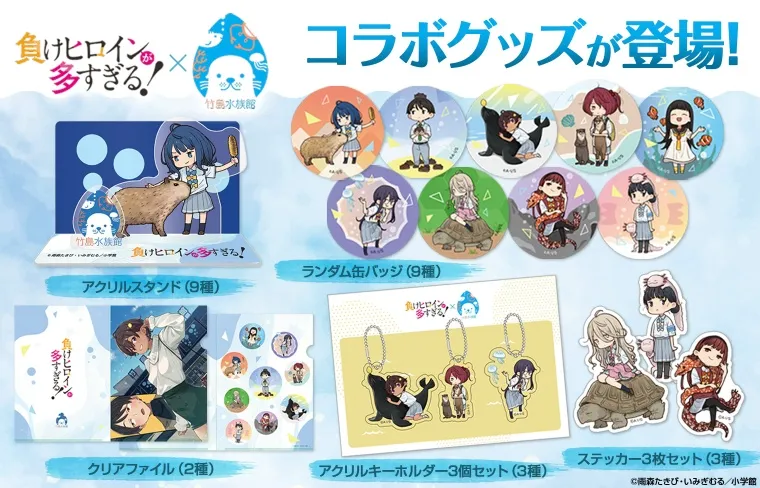 COMIXYZ (コミクシーズ）| 小学館公式総合通販サイト LIFETUNES MALL