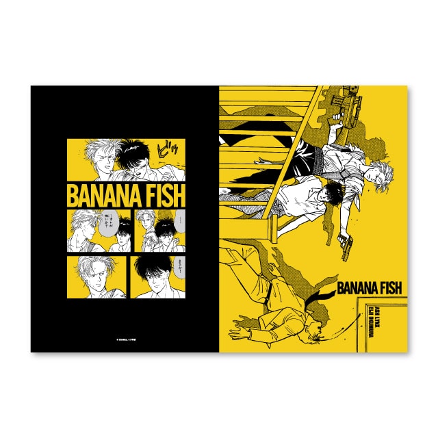 BANANA FISH』京まふ2025事後通販 : 月刊Flowers公式SHOP | 小学館公式