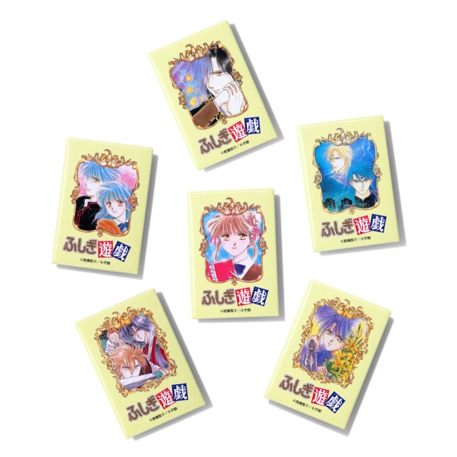 ふしぎ遊戯』京まふ2025事後通販 : 月刊Flowers公式SHOP | 小学館公式