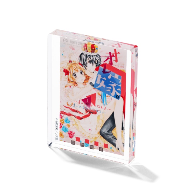 佐野愛莉先生のグッズ一覧 : COMIXYZ | 小学館公式総合通販サイト