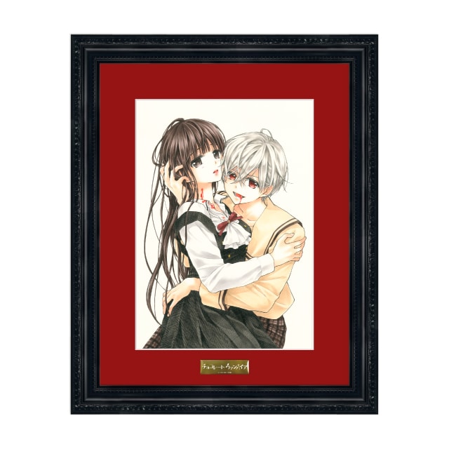 チョコレート・ヴァンパイアのグッズ一覧 : Sho-Comi公式ショップ