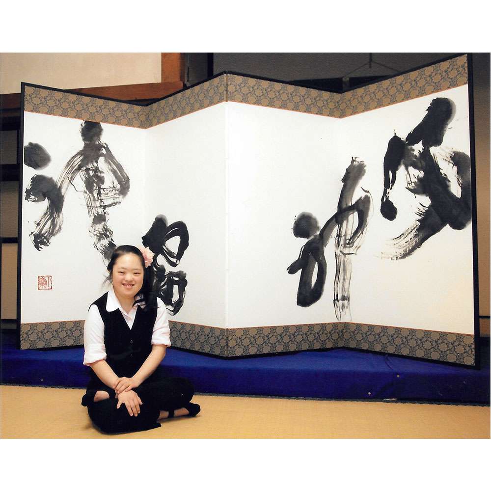 金澤翔子の真筆 『花舞』額装 : 小学館百貨店