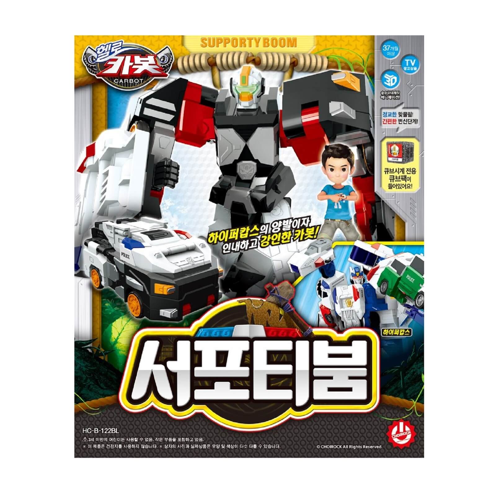 ハローカーボット – ライクキャンディショップ