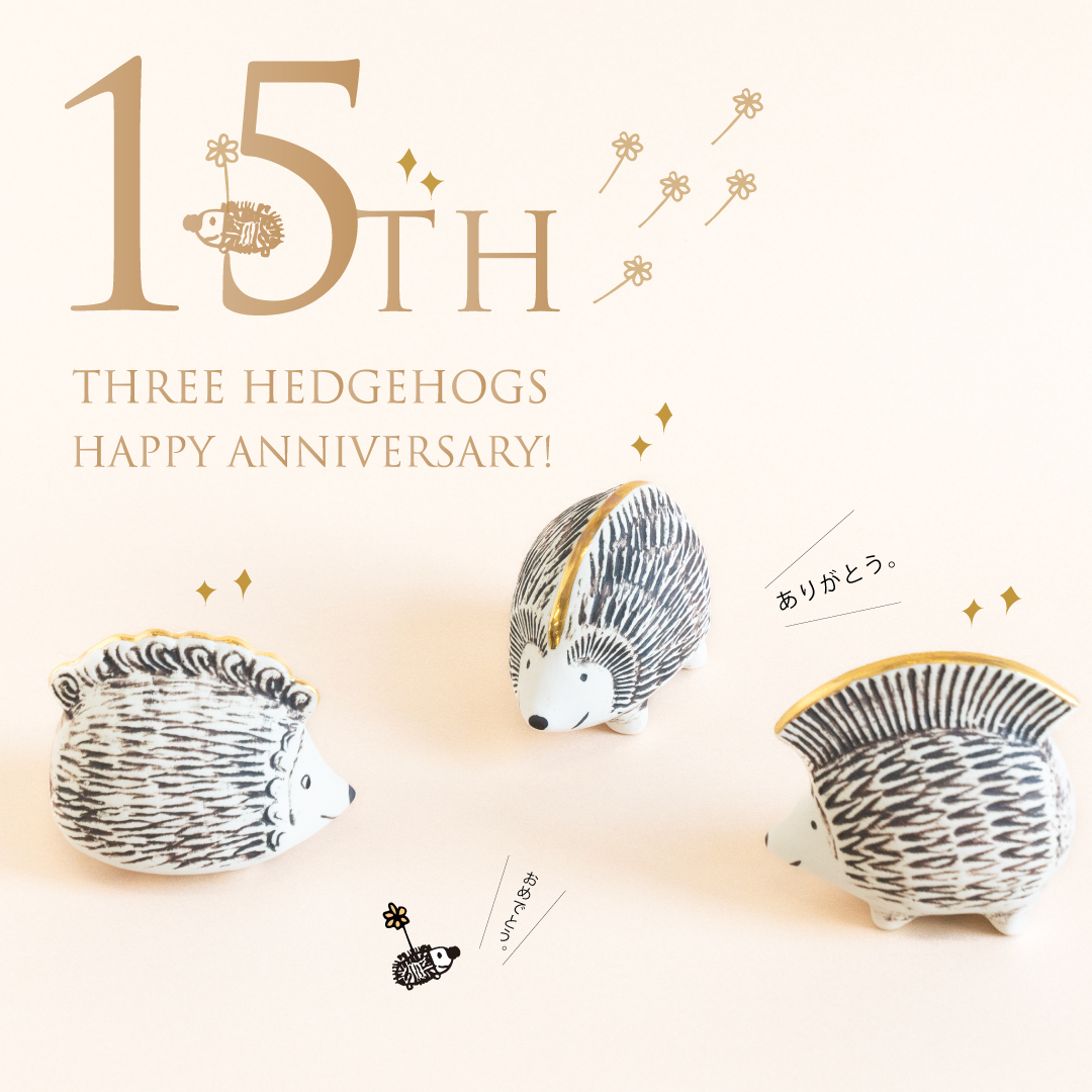 リサラーソン JIE KERAMIK ハリネズミ Igelkott IGELKOTT ハリネズミ