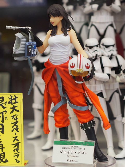 コトブキヤ ARTFX スターウォーズ ジェイナ・ソロ Amazon.com