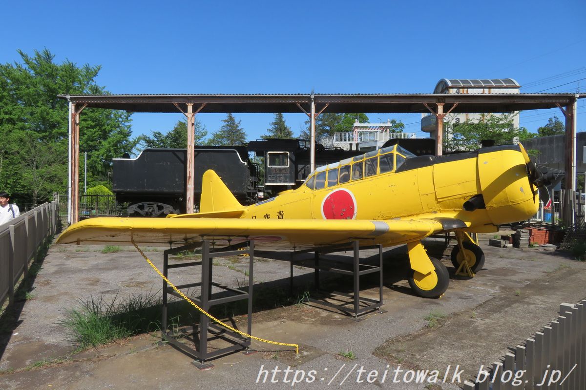 鎌ケ谷市制記念公園のSNJ航空機「藤ヶ谷陸軍飛行場跡」 : 帝都を歩く